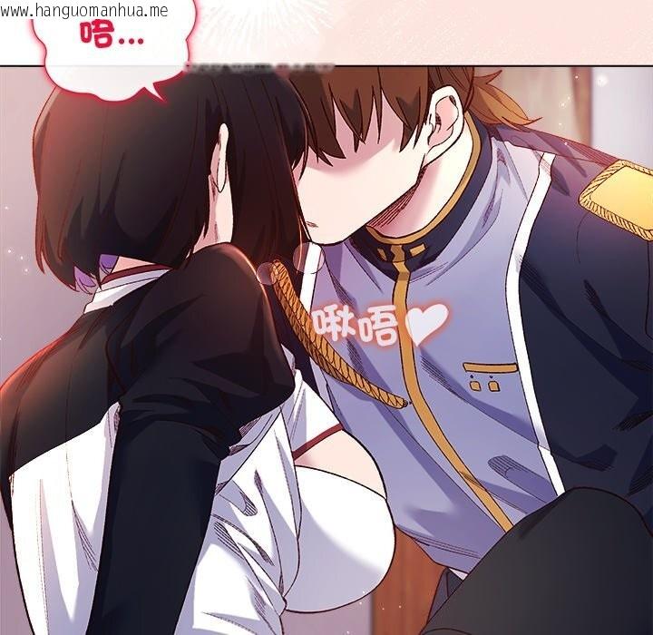 韩国漫画小姐由我来守护韩漫_小姐由我来守护-第11话在线免费阅读-韩国漫画-第106张图片