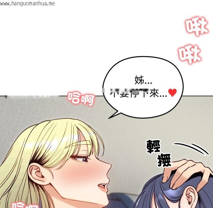 韩国漫画老婆卷款潜逃后韩漫_老婆卷款潜逃后-第49话在线免费阅读-韩国漫画-第169张图片