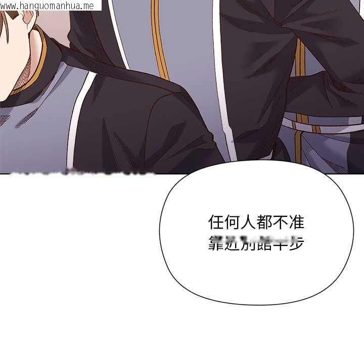 韩国漫画小姐由我来守护韩漫_小姐由我来守护-第9话在线免费阅读-韩国漫画-第131张图片