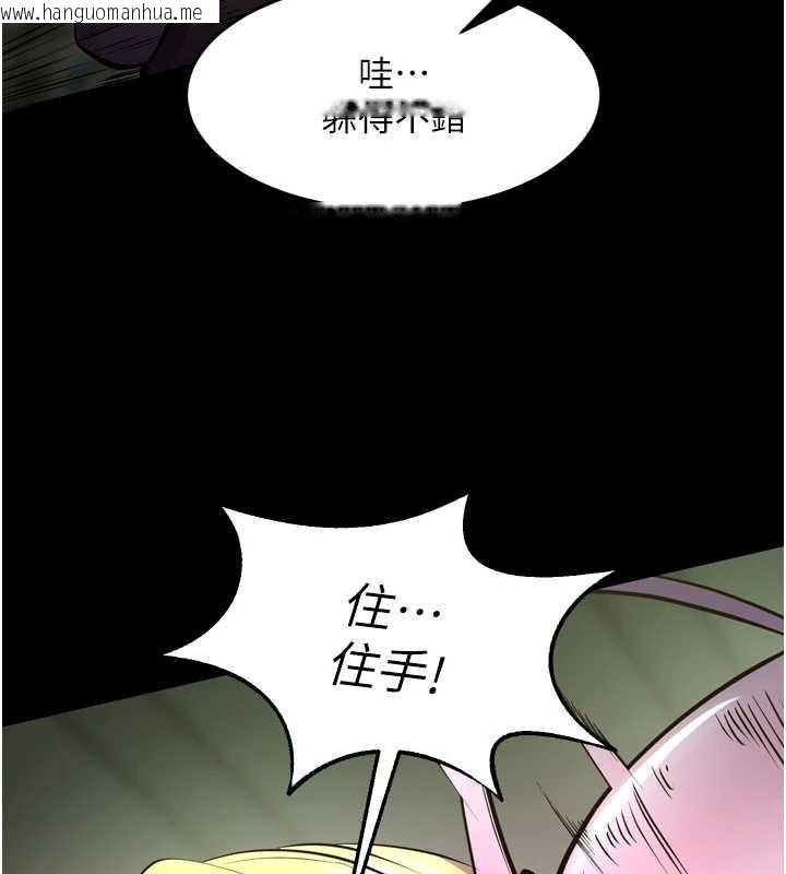 韩国漫画狱火重生韩漫_狱火重生-第58话-妳流泪的样子真令人兴奋在线免费阅读-韩国漫画-第95张图片