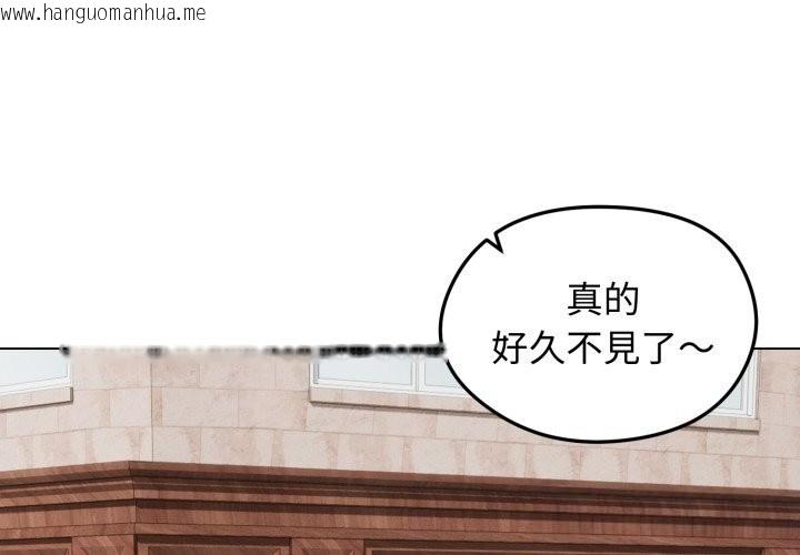 韩国漫画老婆卷款潜逃后韩漫_老婆卷款潜逃后-第49话在线免费阅读-韩国漫画-第2张图片