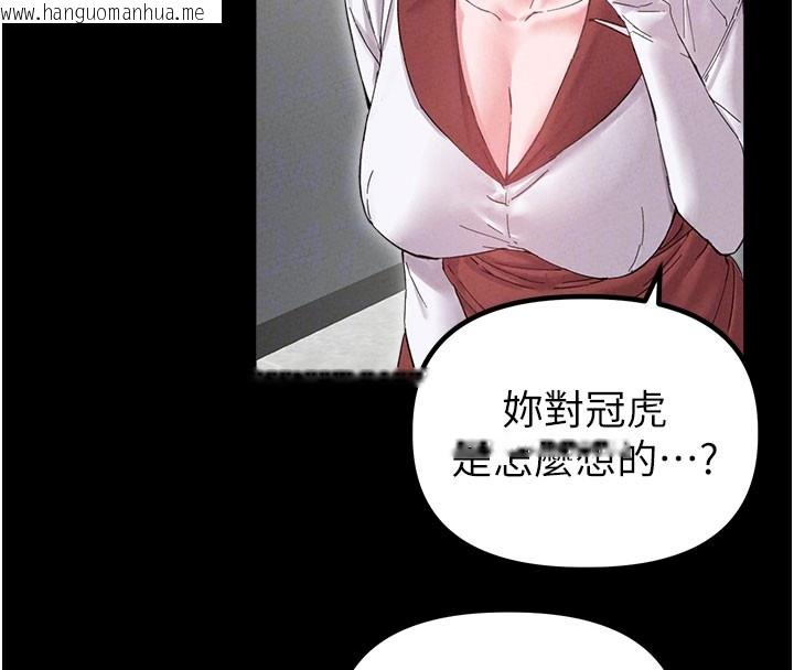 韩国漫画男人配额制韩漫_男人配额制-第37话-和大姐姐的私密谈话在线免费阅读-韩国漫画-第69张图片