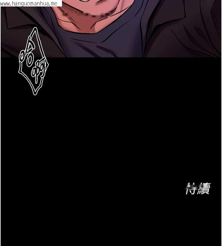 韩国漫画狱火重生韩漫_狱火重生-第58话-妳流泪的样子真令人兴奋在线免费阅读-韩国漫画-第140张图片