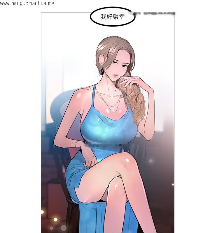 韩国漫画黑道千金韩漫_黑道千金-后记在线免费阅读-韩国漫画-第6张图片