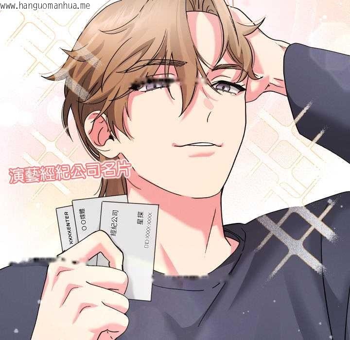 韩国漫画分身使我无限变强韩漫_分身使我无限变强-第34话在线免费阅读-韩国漫画-第160张图片