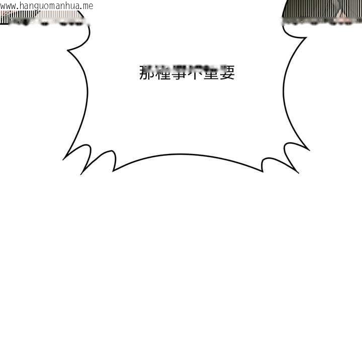 韩国漫画交易以外/成为房地产大亨的我韩漫_交易以外/成为房地产大亨的我-第14话在线免费阅读-韩国漫画-第101张图片