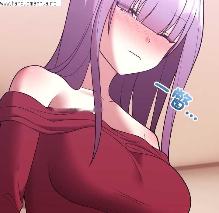 韩国漫画难言之秘/说不出口的秘密韩漫_难言之秘/说不出口的秘密-第37话在线免费阅读-韩国漫画-第152张图片