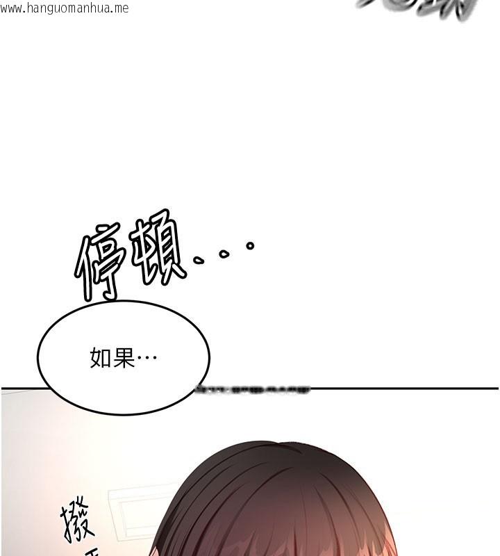 韩国漫画顶加套房的春天韩漫_顶加套房的春天-第59话-不要选我妈，选我!在线免费阅读-韩国漫画-第77张图片
