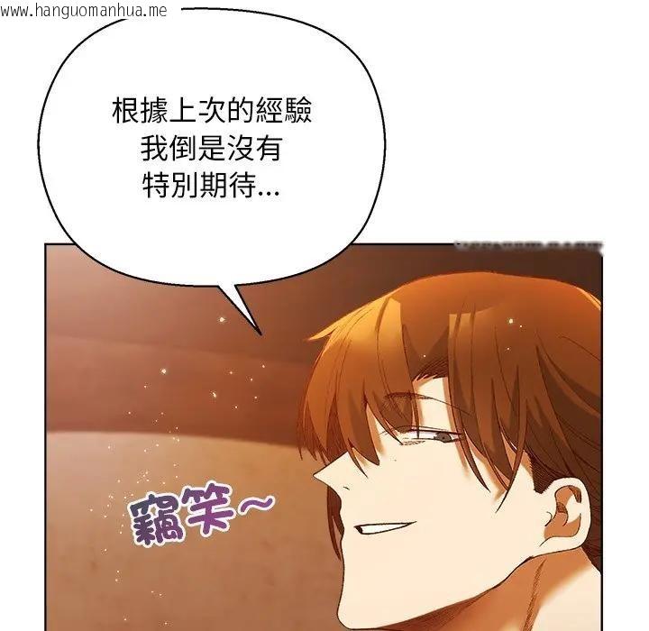 韩国漫画小姐由我来守护韩漫_小姐由我来守护-第6话在线免费阅读-韩国漫画-第41张图片