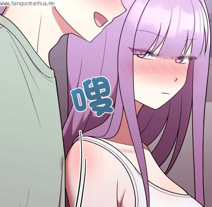 韩国漫画难言之秘/说不出口的秘密韩漫_难言之秘/说不出口的秘密-第37话在线免费阅读-韩国漫画-第73张图片