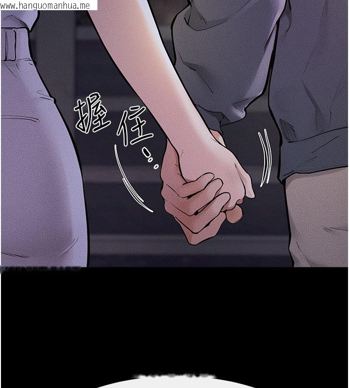 韩国漫画继母与继姐韩漫_继母与继姐-第111话-快点给我温暖在线免费阅读-韩国漫画-第102张图片