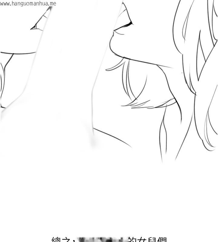 韩国漫画黑道千金韩漫_黑道千金-后记在线免费阅读-韩国漫画-第33张图片