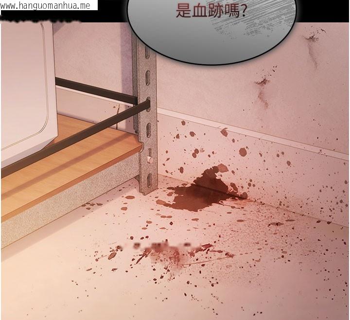 韩国漫画极乐泳池趴韩漫_极乐泳池趴-第24话-葛格原谅人家好吗?在线免费阅读-韩国漫画-第12张图片