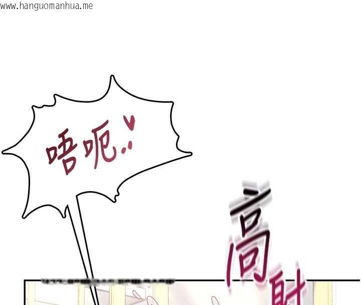 韩国漫画飞机杯女神连线中韩漫_飞机杯女神连线中-第53话-这个姿势会被看光光啦在线免费阅读-韩国漫画-第52张图片