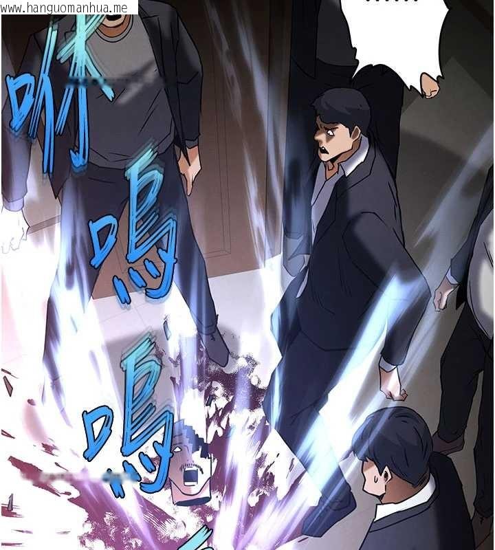 韩国漫画末日雕堡韩漫_末日雕堡-第69话-在老公面前被后入在线免费阅读-韩国漫画-第232张图片