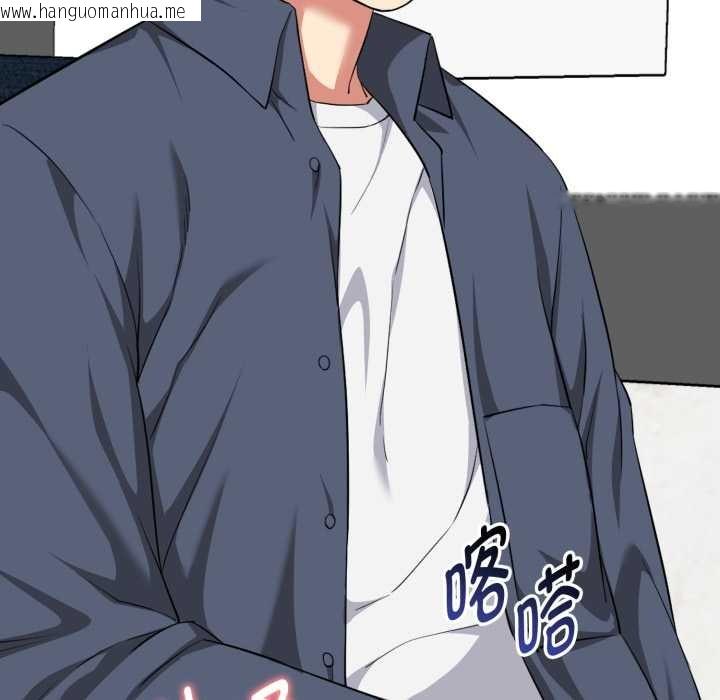 韩国漫画启动复仇系统/超真实征服游戏韩漫_启动复仇系统/超真实征服游戏-第12话在线免费阅读-韩国漫画-第35张图片