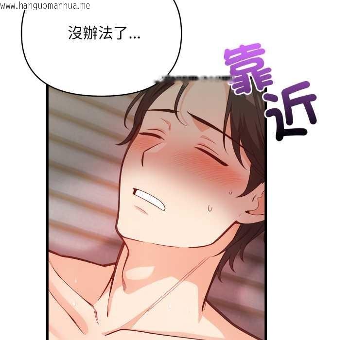 韩国漫画刺激的速食店大夜班韩漫_刺激的速食店大夜班-第2话在线免费阅读-韩国漫画-第158张图片