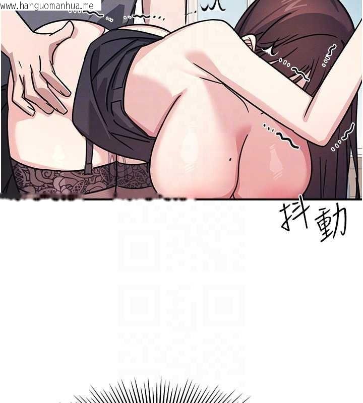 韩国漫画羞耻课堂韩漫_羞耻课堂-第28话-老师，妳很想和我做吧?在线免费阅读-韩国漫画-第91张图片