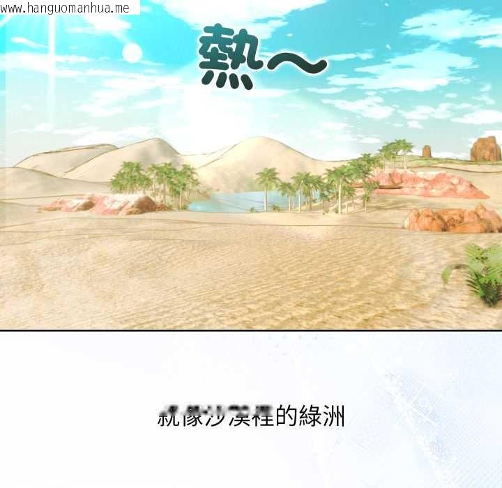 韩国漫画分身使我无限变强韩漫_分身使我无限变强-第34话在线免费阅读-韩国漫画-第55张图片