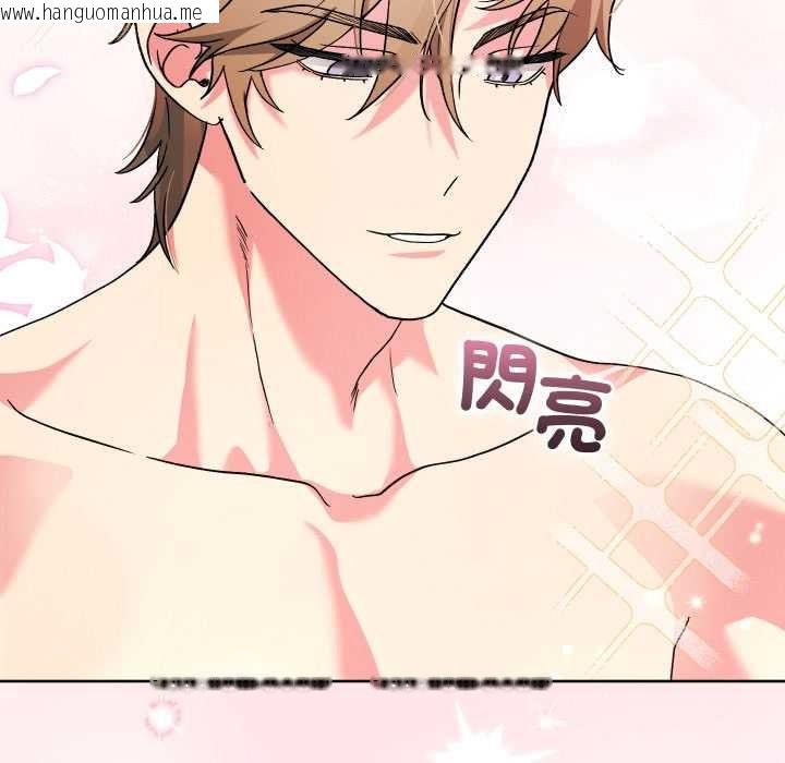 韩国漫画分身使我无限变强韩漫_分身使我无限变强-第34话在线免费阅读-韩国漫画-第128张图片