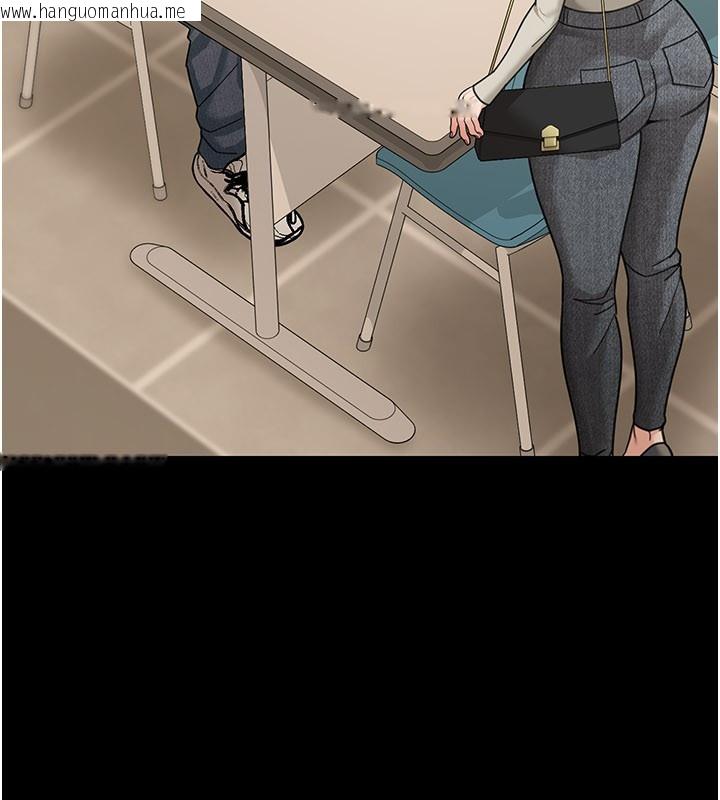 韩国漫画华尔街夜色韩漫_华尔街夜色-第13话-用身体学习在线免费阅读-韩国漫画-第23张图片
