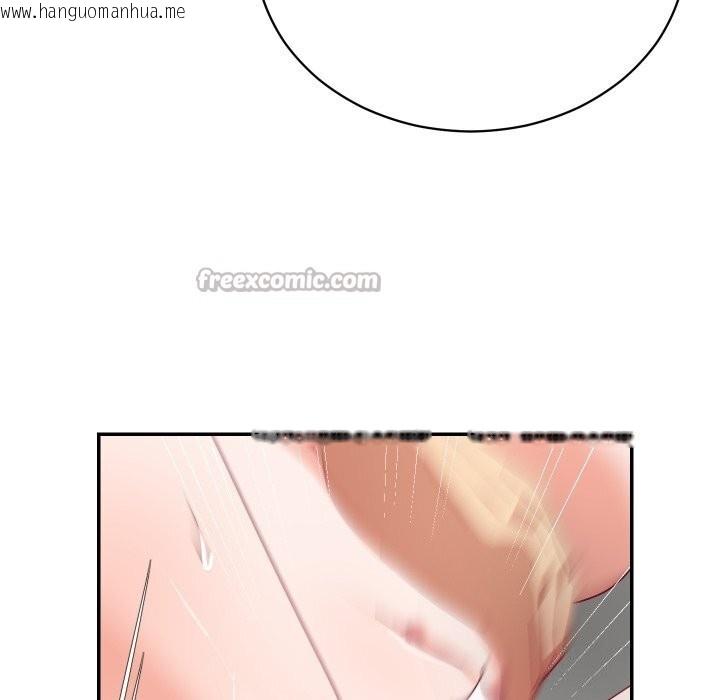 韩国漫画魔法少女退役后韩漫_魔法少女退役后-第7话在线免费阅读-韩国漫画-第140张图片