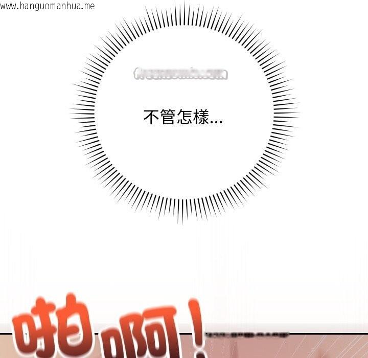 韩国漫画魔法少女退役后韩漫_魔法少女退役后-第7话在线免费阅读-韩国漫画-第42张图片