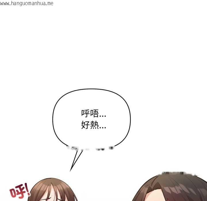 韩国漫画刺激的速食店大夜班韩漫_刺激的速食店大夜班-第2话在线免费阅读-韩国漫画-第68张图片
