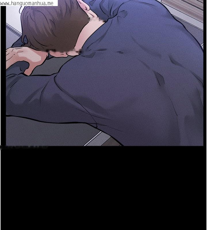 韩国漫画继母与继姐韩漫_继母与继姐-第111话-快点给我温暖在线免费阅读-韩国漫画-第7张图片