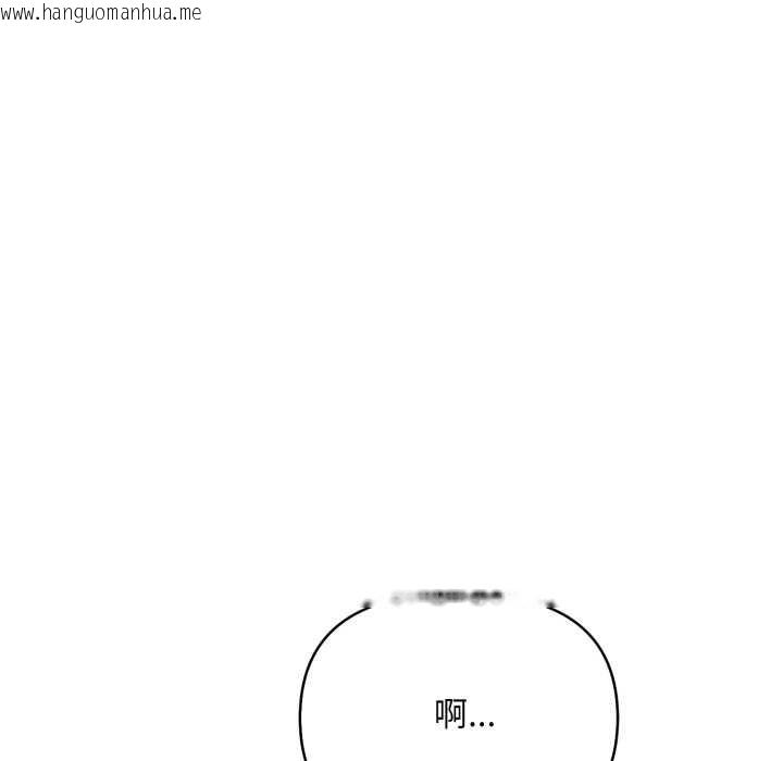 韩国漫画刺激的速食店大夜班韩漫_刺激的速食店大夜班-第3话在线免费阅读-韩国漫画-第93张图片