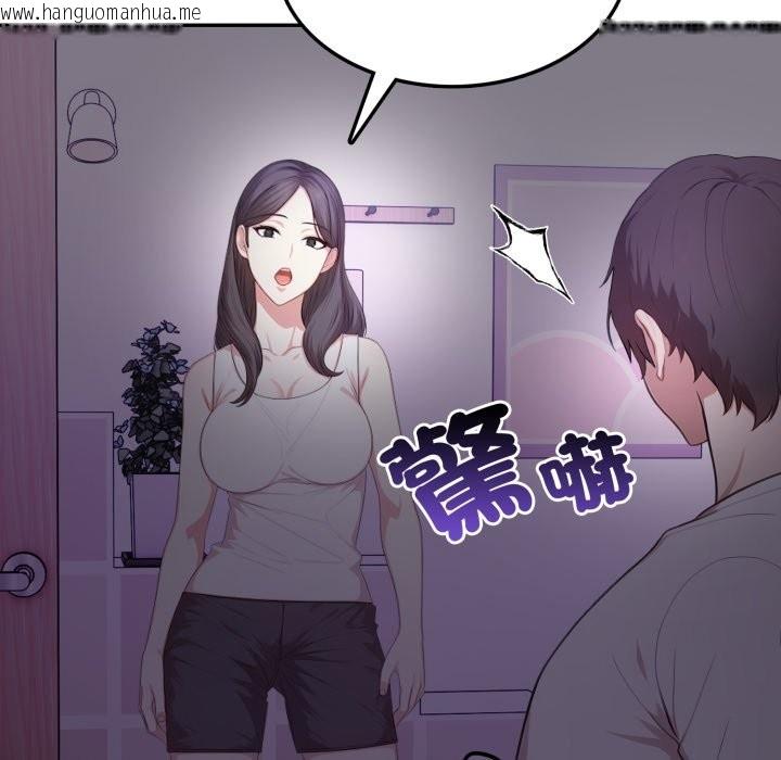 韩国漫画不顾一切爱上你韩漫_不顾一切爱上你-第15话在线免费阅读-韩国漫画-第6张图片