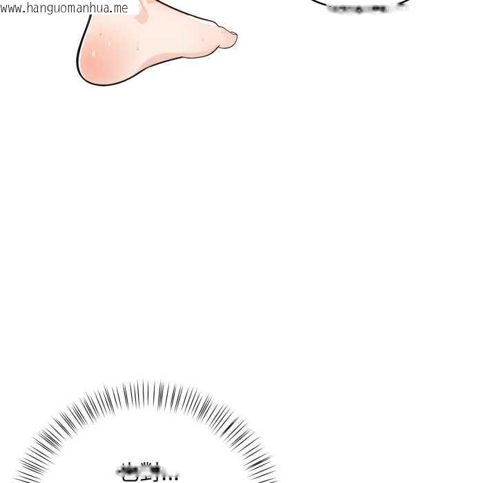 韩国漫画刺激的速食店大夜班韩漫_刺激的速食店大夜班-第2话在线免费阅读-韩国漫画-第79张图片