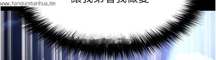 韩国漫画足球型男脱单指南韩漫_足球型男脱单指南-第54话-我不能对他有感觉在线免费阅读-韩国漫画-第10张图片