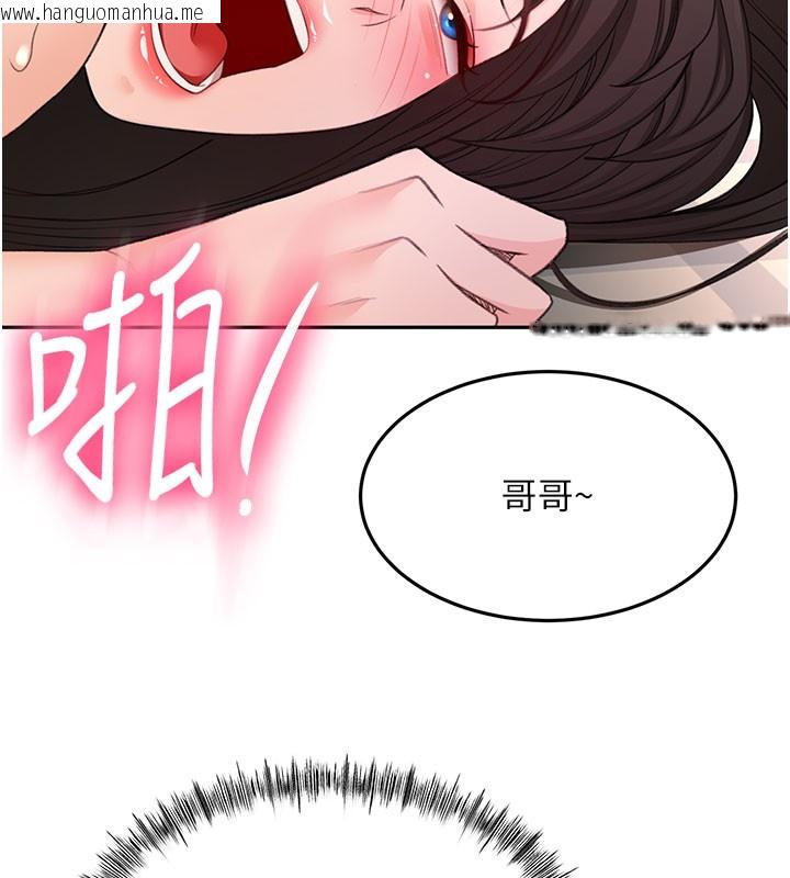 韩国漫画顶加套房的春天韩漫_顶加套房的春天-第59话-不要选我妈，选我!在线免费阅读-韩国漫画-第36张图片