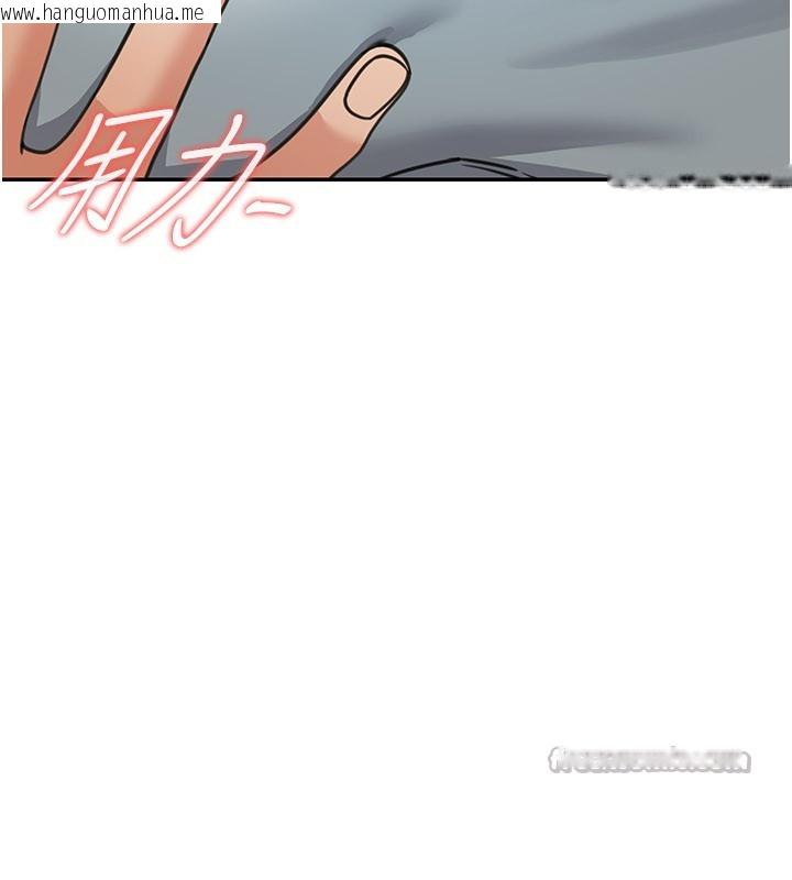 韩国漫画华尔街夜色韩漫_华尔街夜色-第13话-用身体学习在线免费阅读-韩国漫画-第210张图片