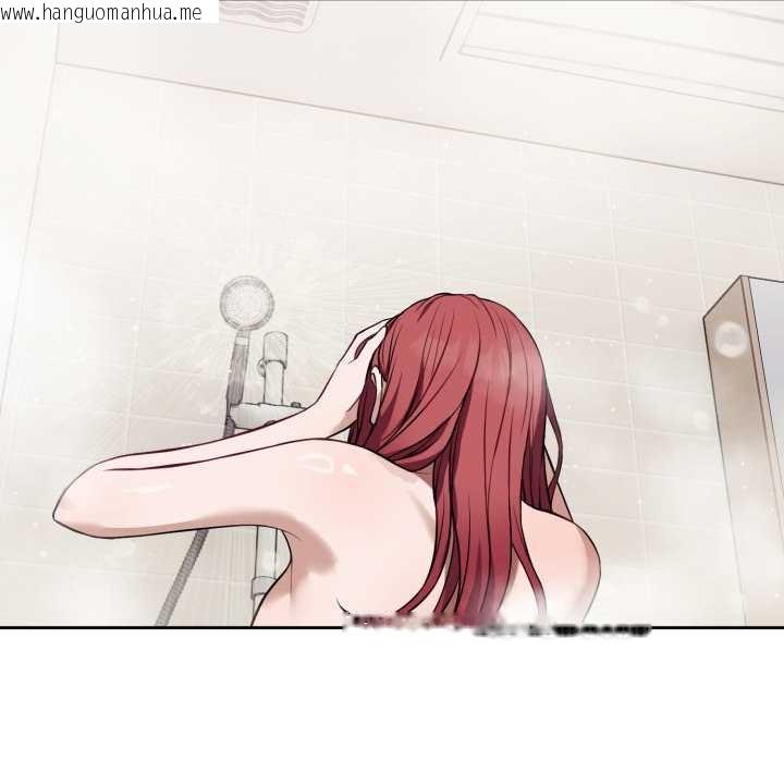 韩国漫画错位的星辰/今天也要加油韩漫_错位的星辰/今天也要加油-第36话在线免费阅读-韩国漫画-第46张图片