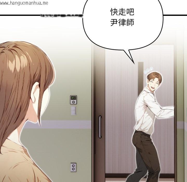 韩国漫画重生险境韩漫_重生险境-第8话在线免费阅读-韩国漫画-第58张图片