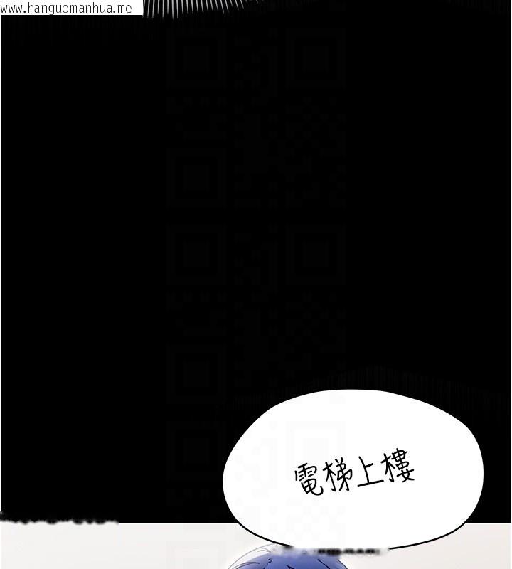 韩国漫画幼惑韩漫_幼惑-第19话-原来老师是被虐狂?在线免费阅读-韩国漫画-第64张图片