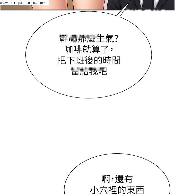 韩国漫画肉体审判韩漫_肉体审判-第43话-乳沟间的玉液琼浆在线免费阅读-韩国漫画-第52张图片