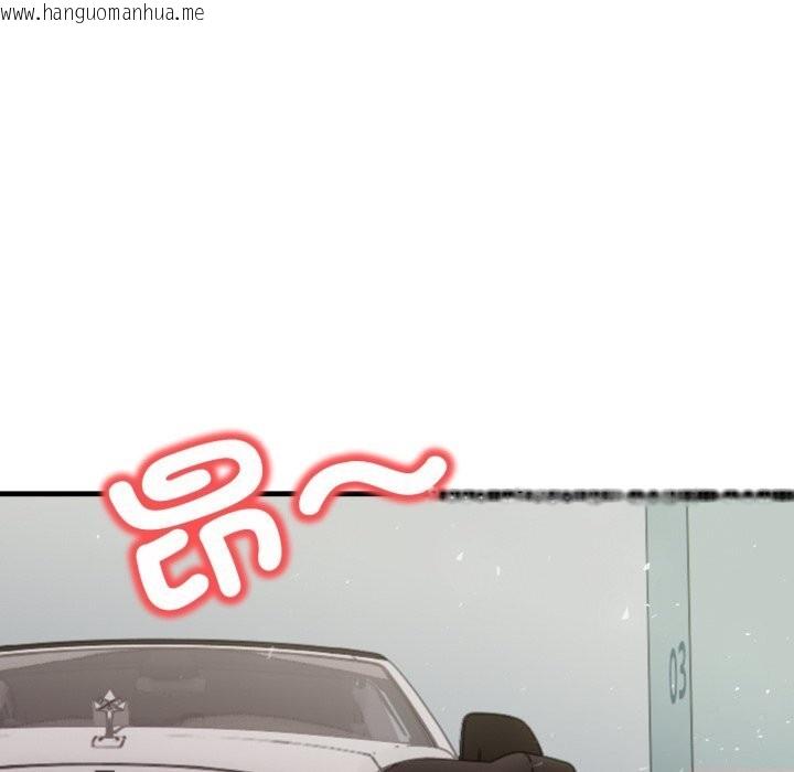 韩国漫画重生险境韩漫_重生险境-第8话在线免费阅读-韩国漫画-第122张图片