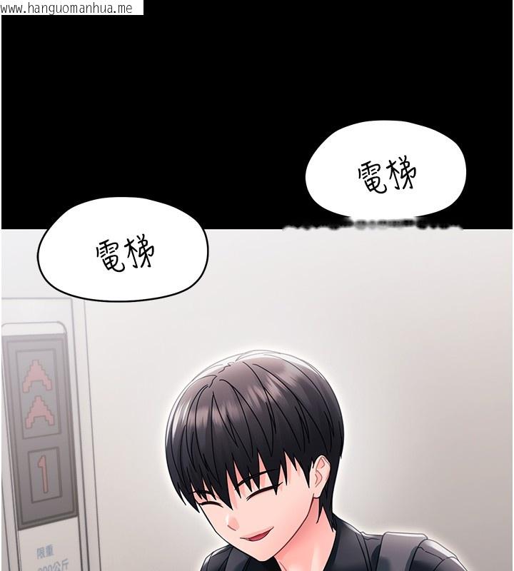 韩国漫画幼惑韩漫_幼惑-第19话-原来老师是被虐狂?在线免费阅读-韩国漫画-第68张图片