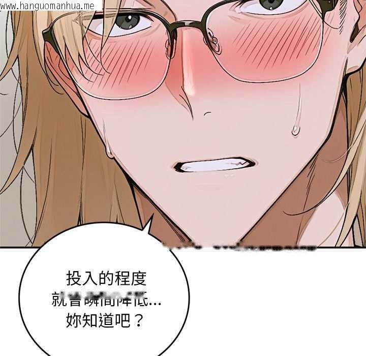 韩国漫画交易以外/成为房地产大亨的我韩漫_交易以外/成为房地产大亨的我-第14话在线免费阅读-韩国漫画-第92张图片