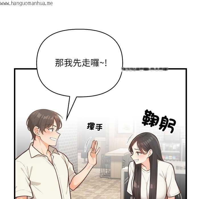 韩国漫画刺激的速食店大夜班韩漫_刺激的速食店大夜班-第1话在线免费阅读-韩国漫画-第11张图片