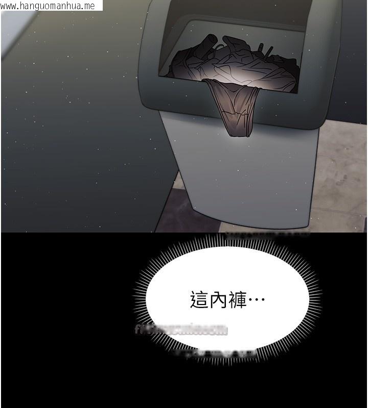 韩国漫画幼惑韩漫_幼惑-第19话-原来老师是被虐狂?在线免费阅读-韩国漫画-第28张图片