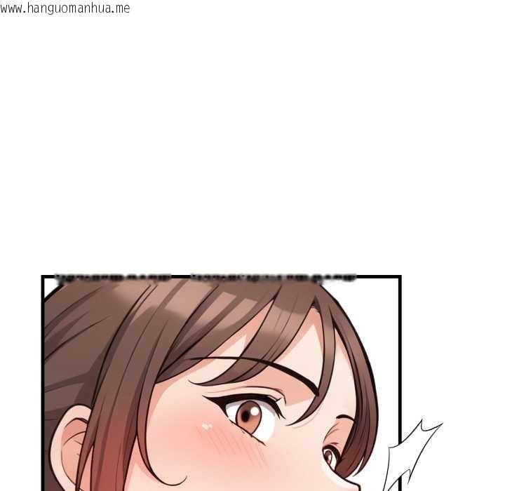 韩国漫画刺激的速食店大夜班韩漫_刺激的速食店大夜班-第2话在线免费阅读-韩国漫画-第133张图片