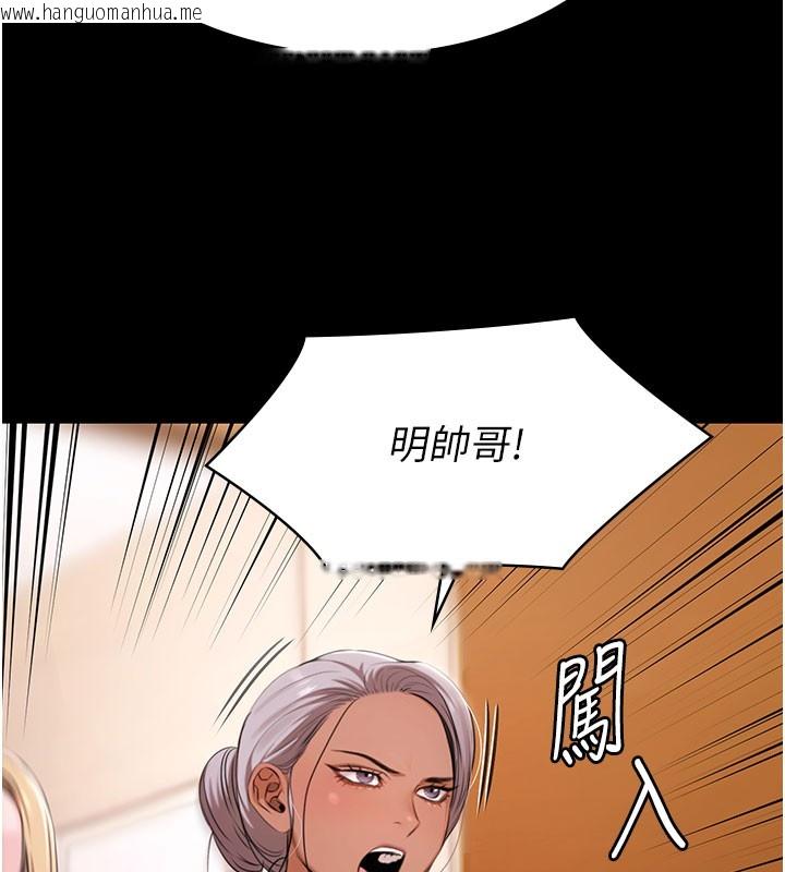 韩国漫画极乐泳池趴韩漫_极乐泳池趴-第24话-葛格原谅人家好吗?在线免费阅读-韩国漫画-第30张图片