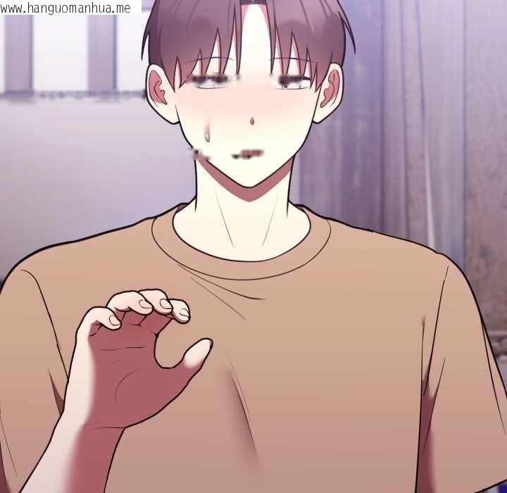 韩国漫画难言之秘/说不出口的秘密韩漫_难言之秘/说不出口的秘密-第37话在线免费阅读-韩国漫画-第18张图片