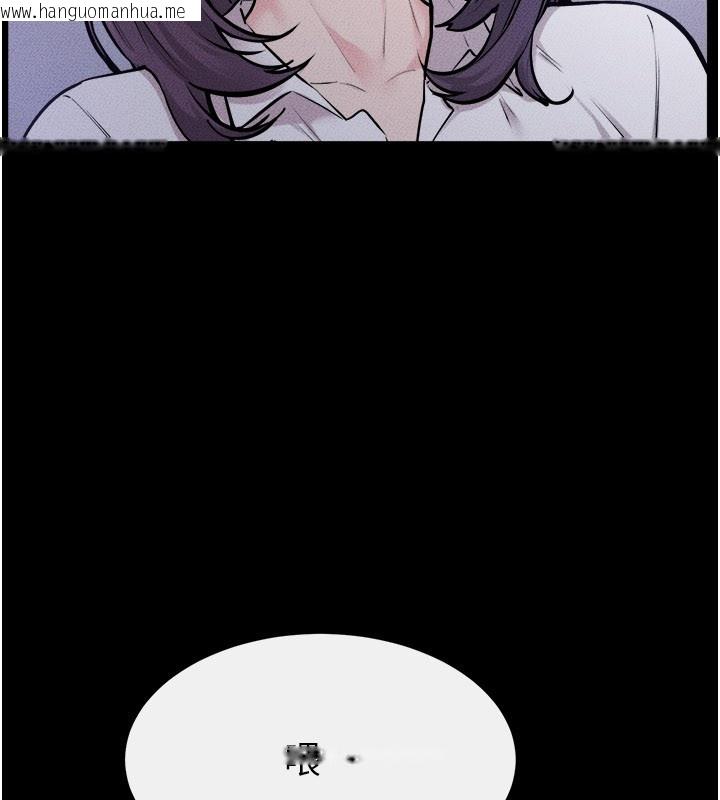 韩国漫画继母与继姐韩漫_继母与继姐-第111话-快点给我温暖在线免费阅读-韩国漫画-第9张图片