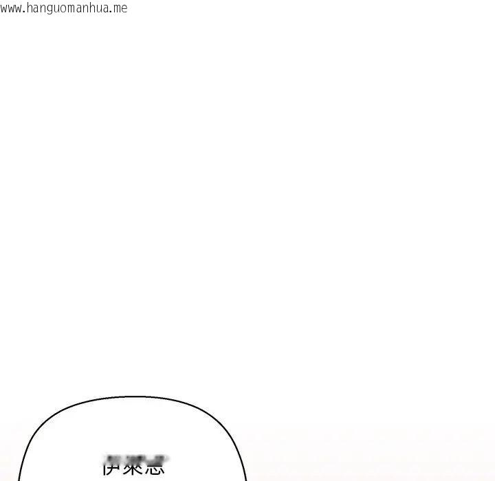 韩国漫画小姐由我来守护韩漫_小姐由我来守护-第7话在线免费阅读-韩国漫画-第115张图片