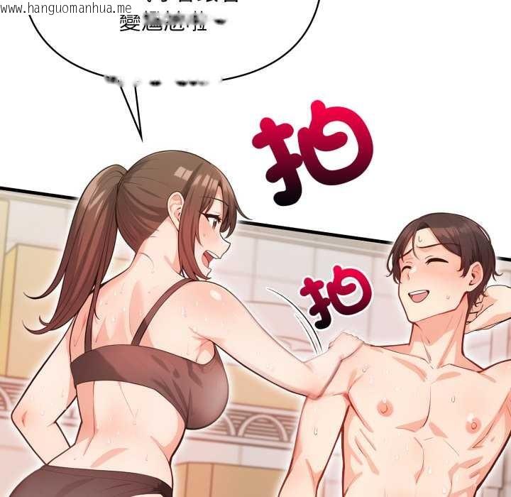 韩国漫画刺激的速食店大夜班韩漫_刺激的速食店大夜班-第2话在线免费阅读-韩国漫画-第105张图片